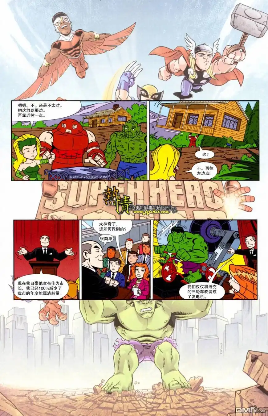 第22页