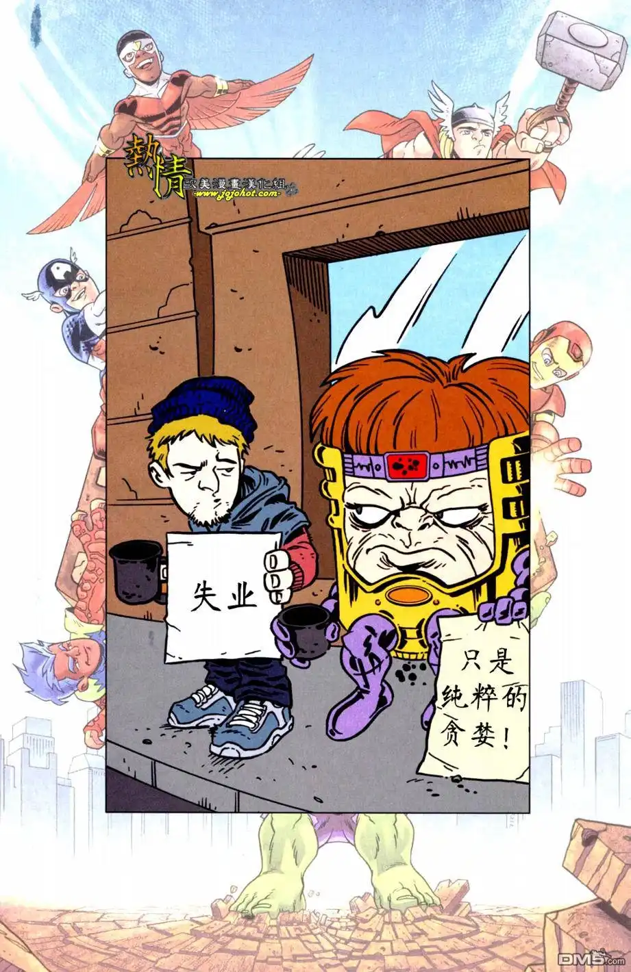 第16页
