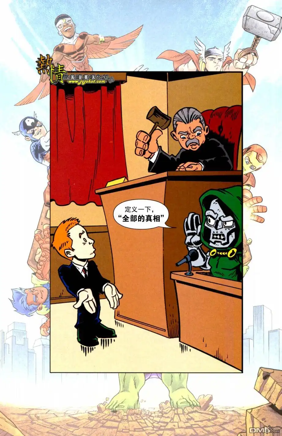 第19页