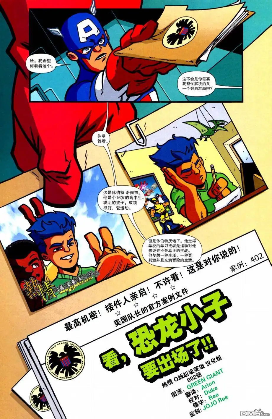 第2页