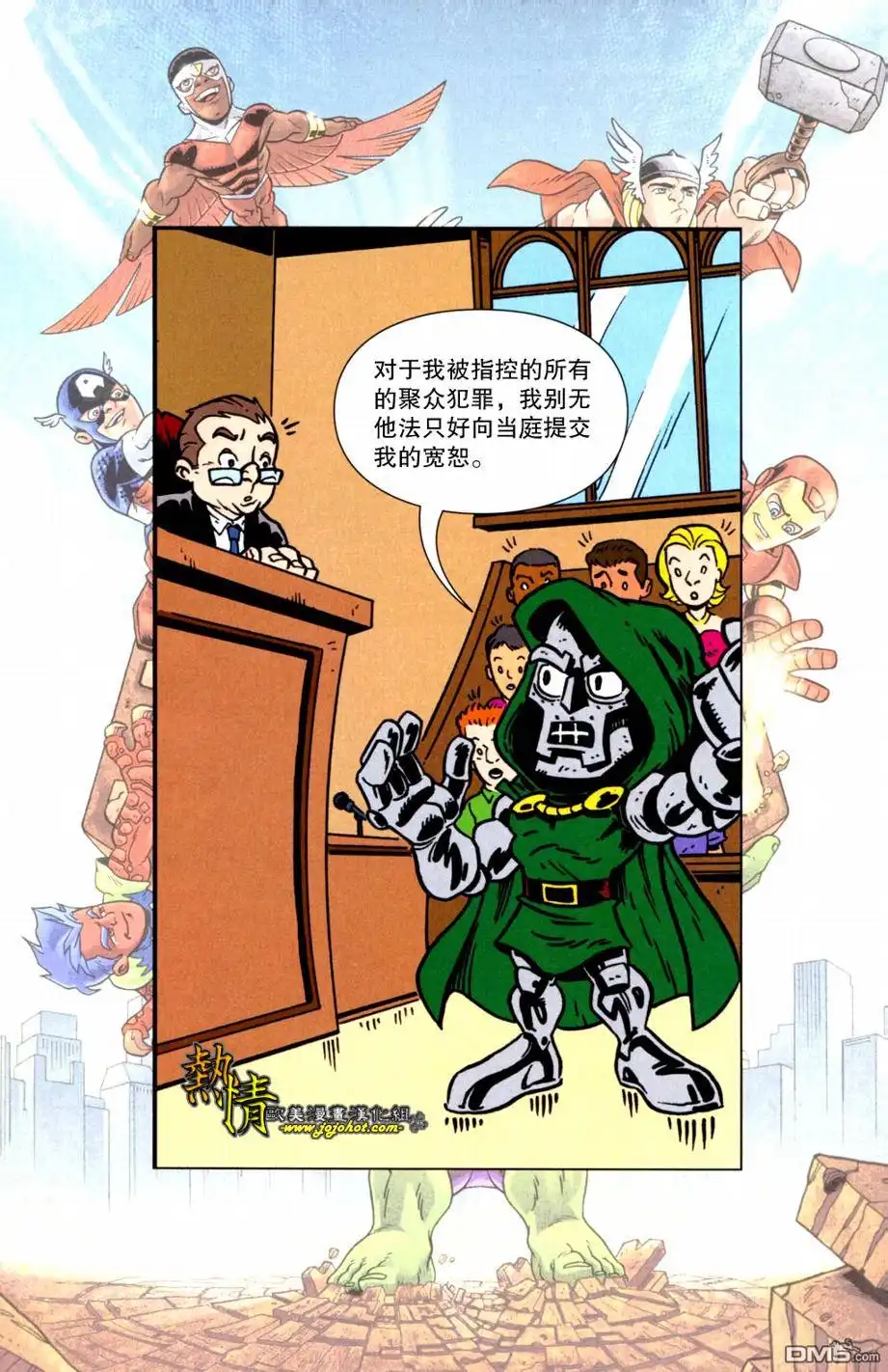 第20页