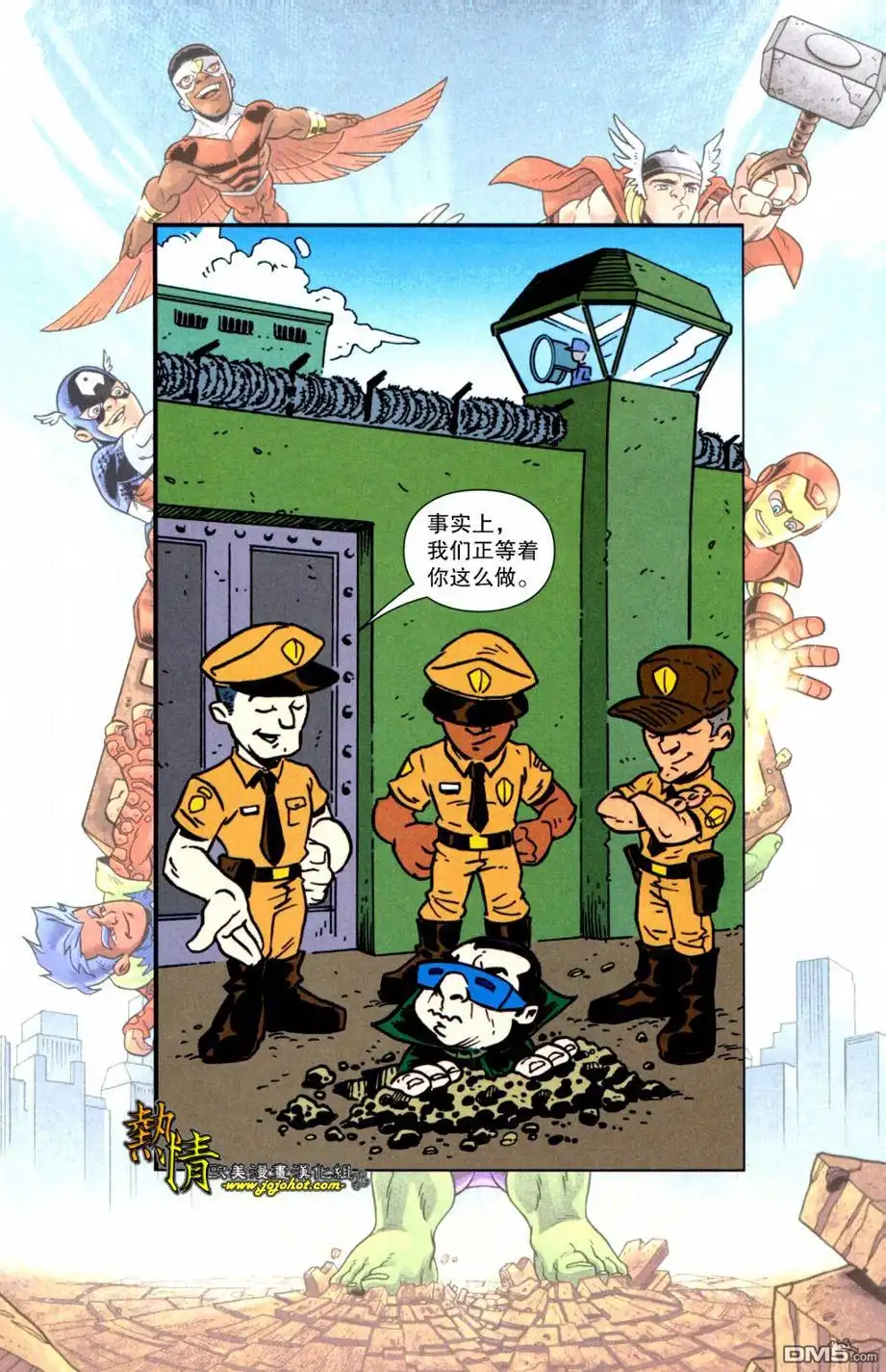 第21页