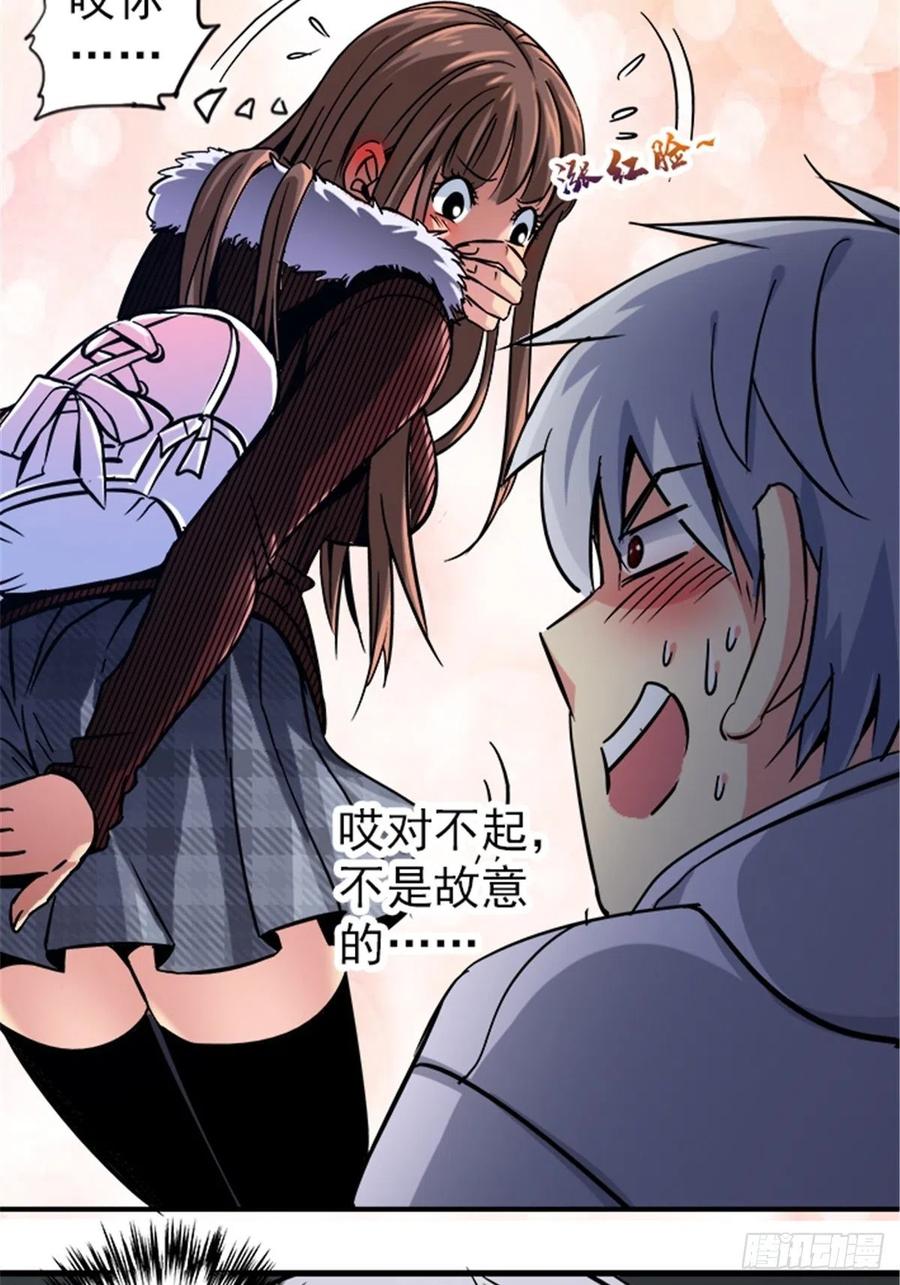 第45页
