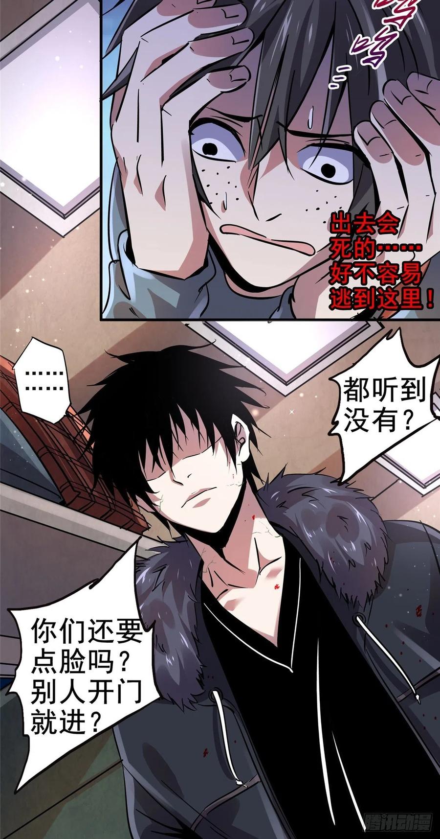 第30页
