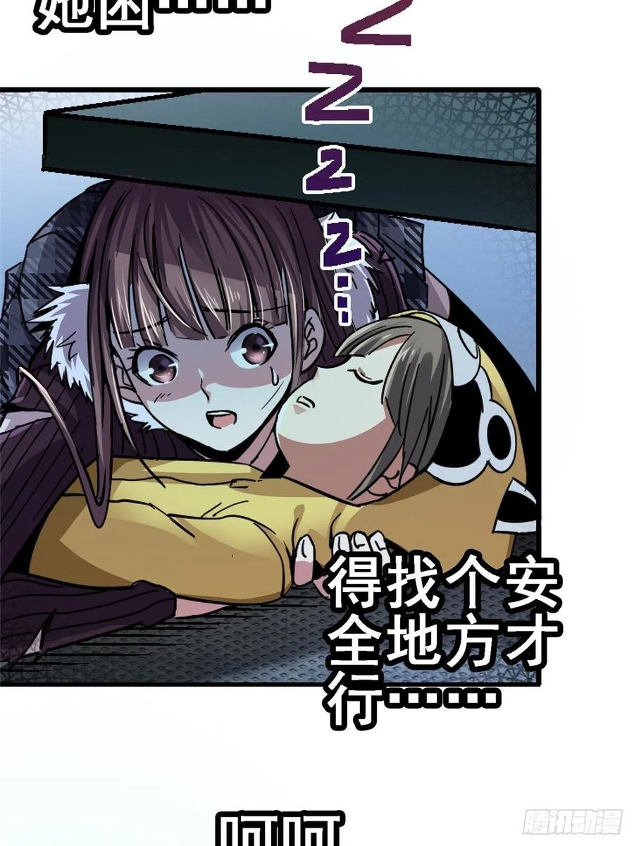 第47页