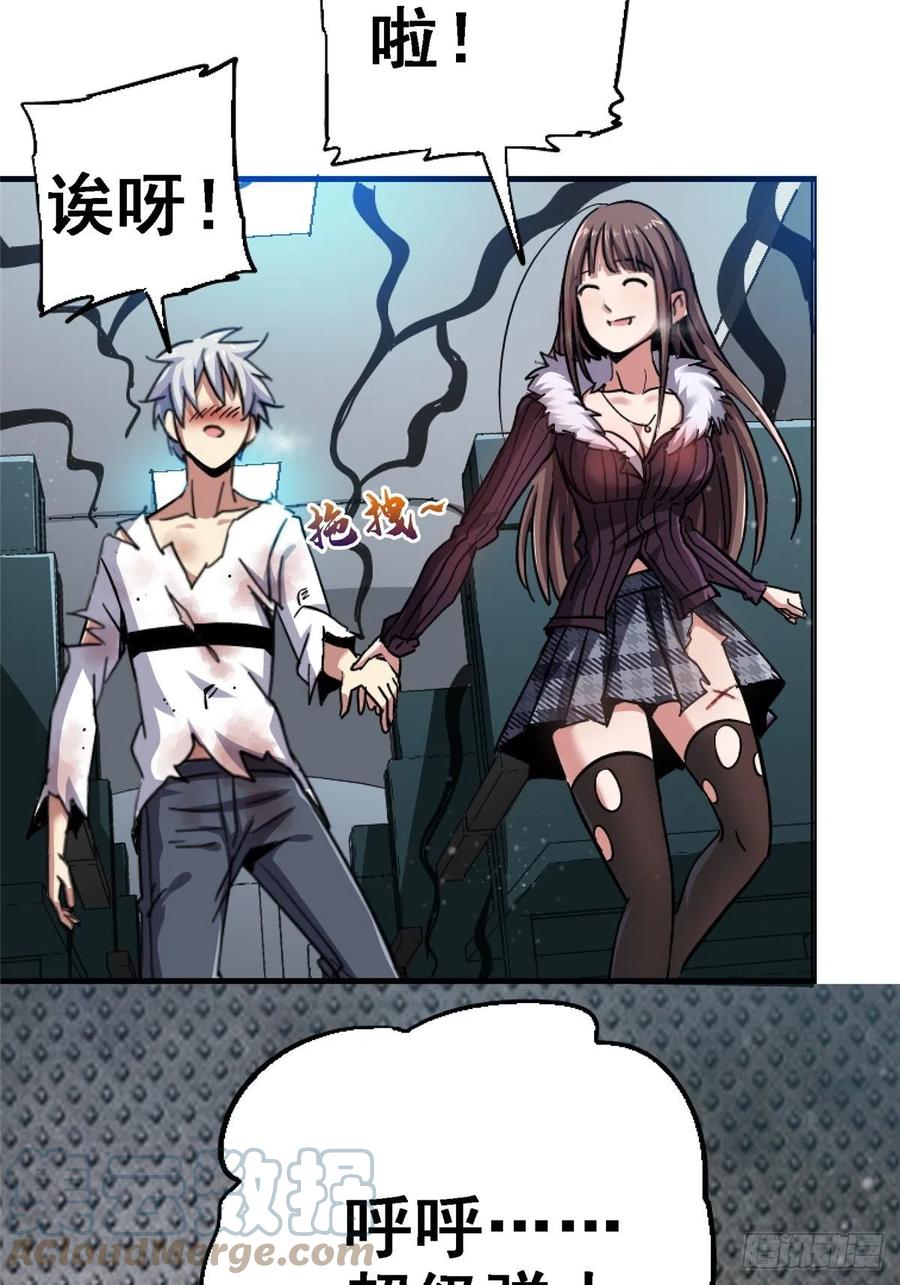 第97页