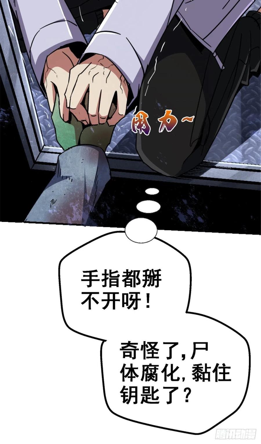 第86页