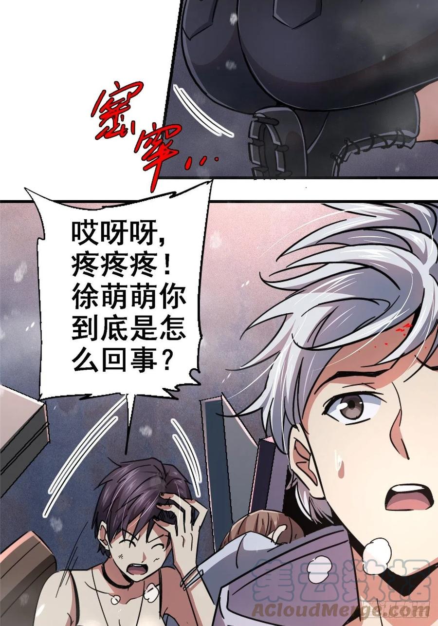 第46页
