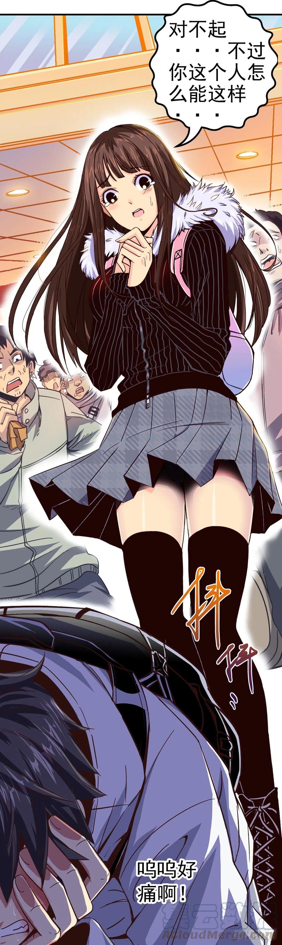 第49页