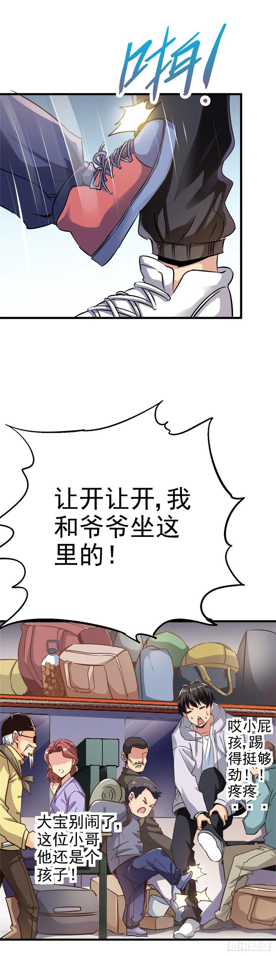 第78页