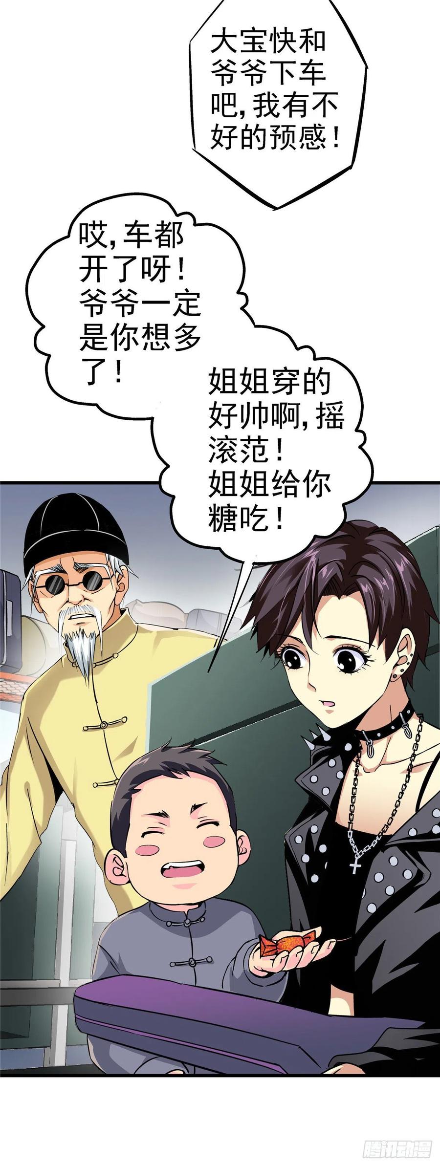 第86页