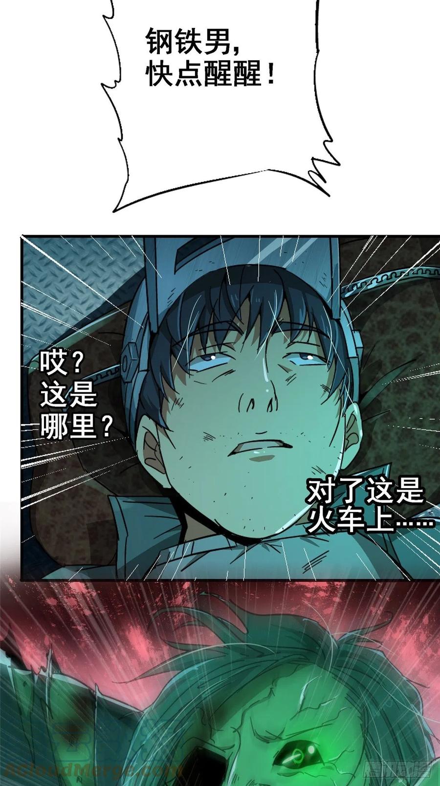 第61页