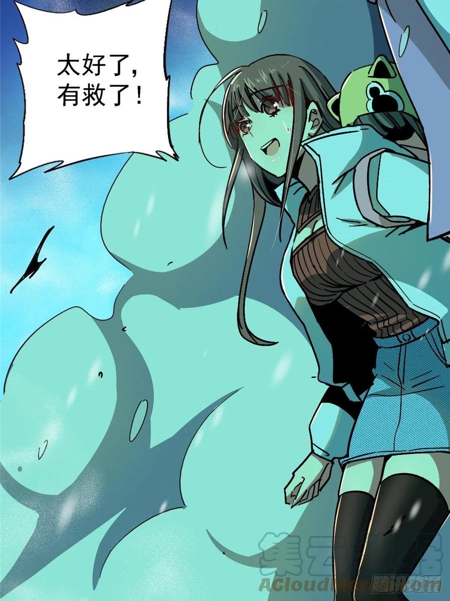 第61页