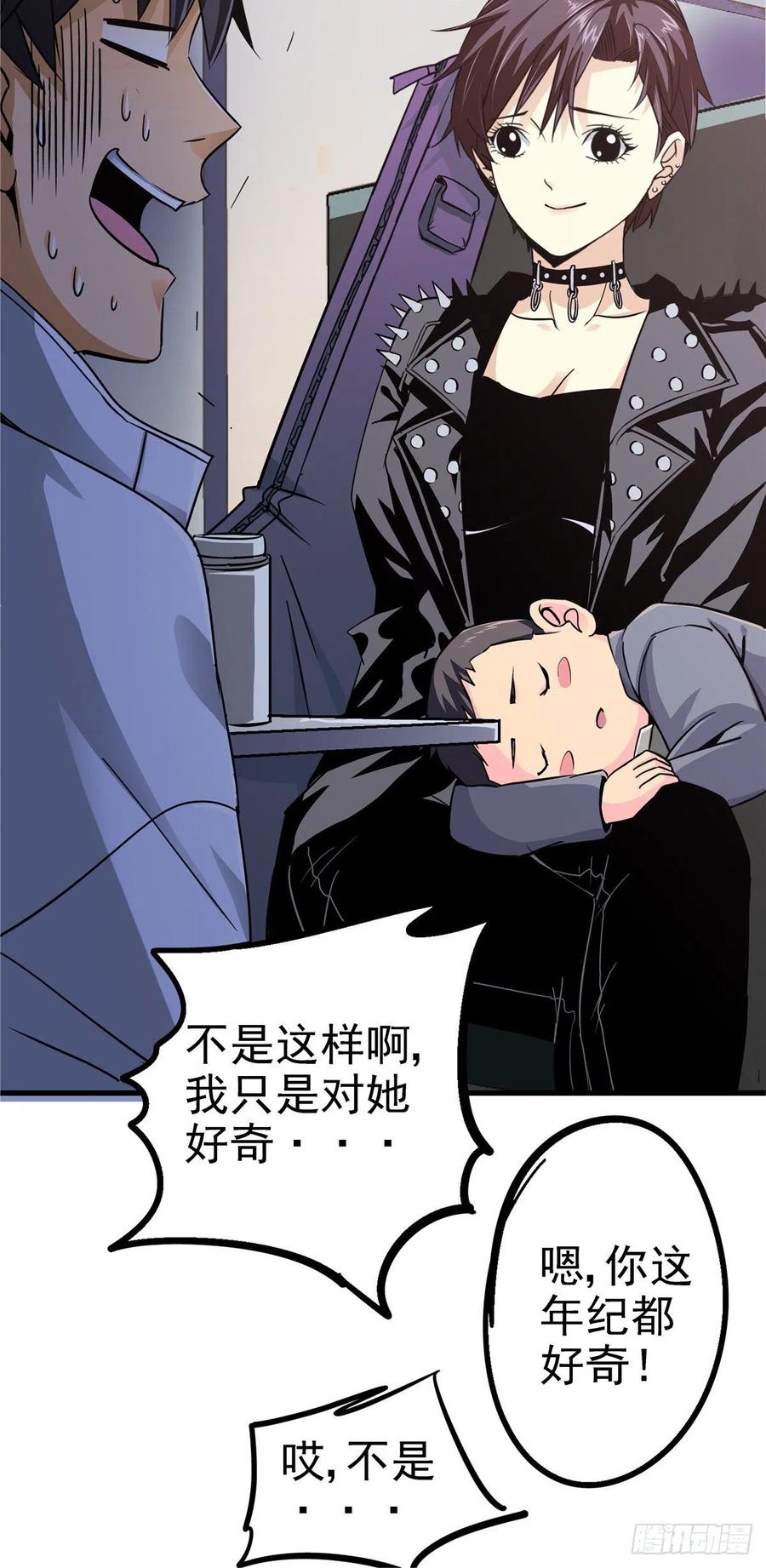 第29页