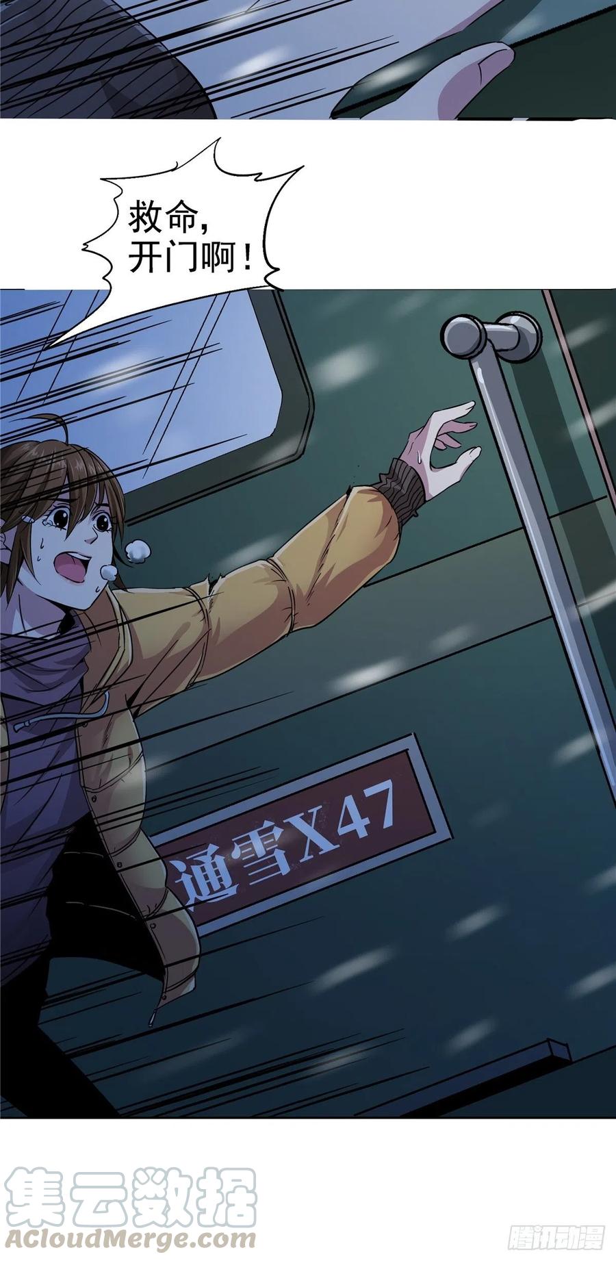 第73页