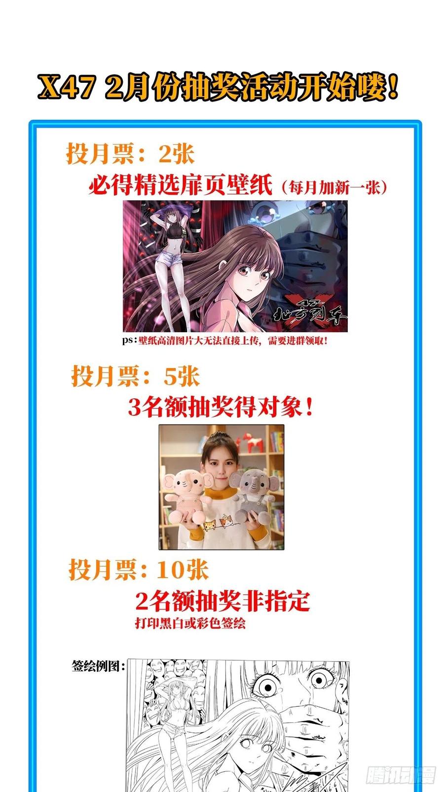 第71页