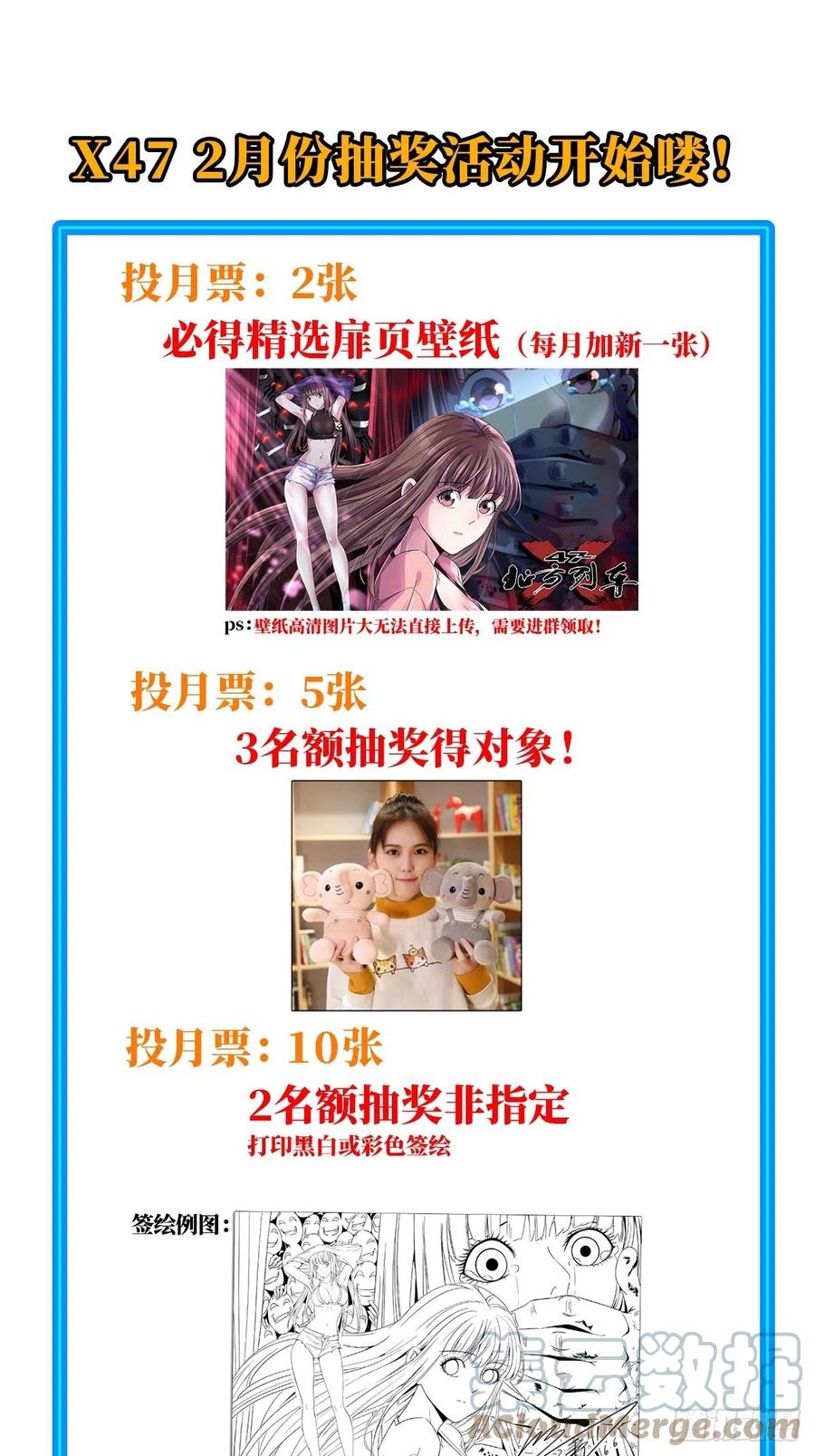 第67页