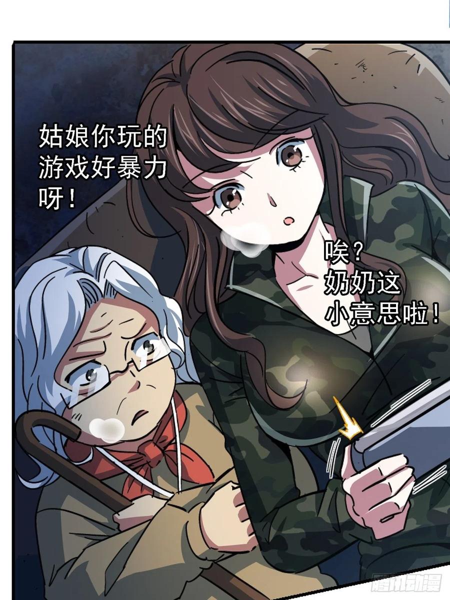 第75页