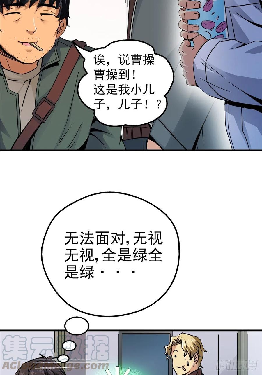 第43页
