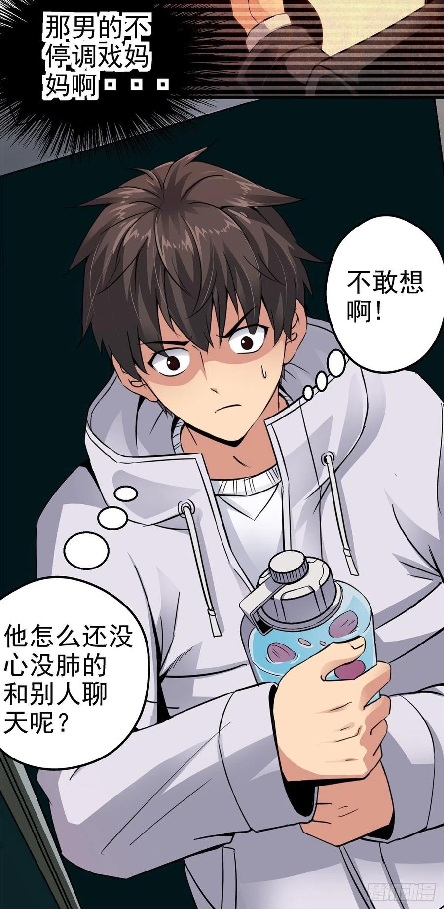 第45页