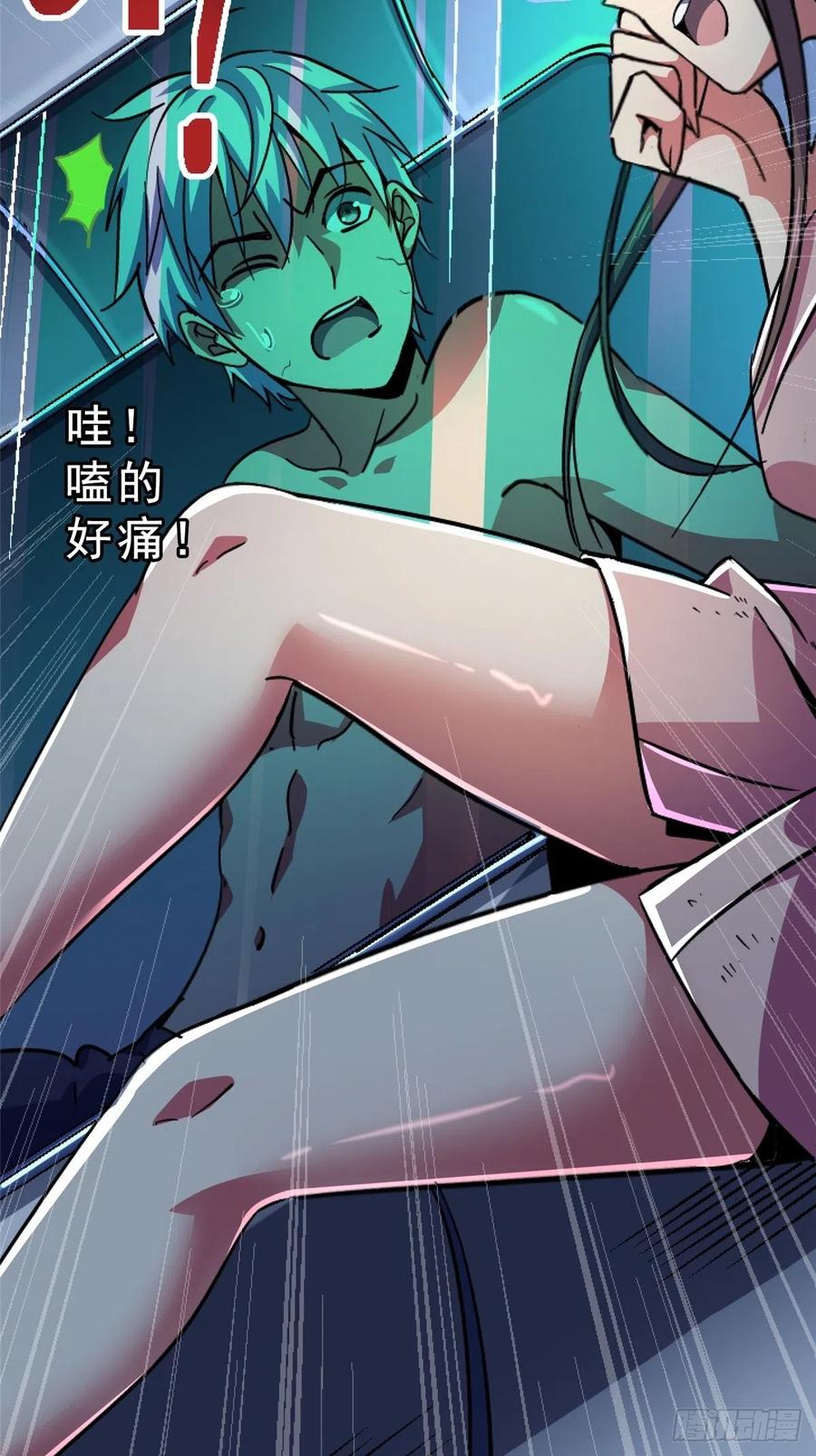 第57页