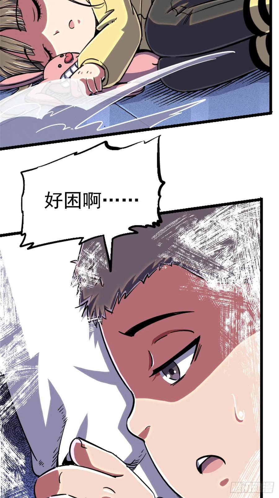 第48页