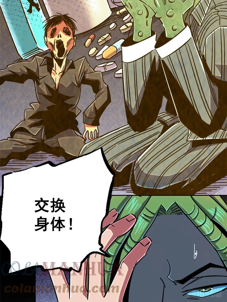 第79页