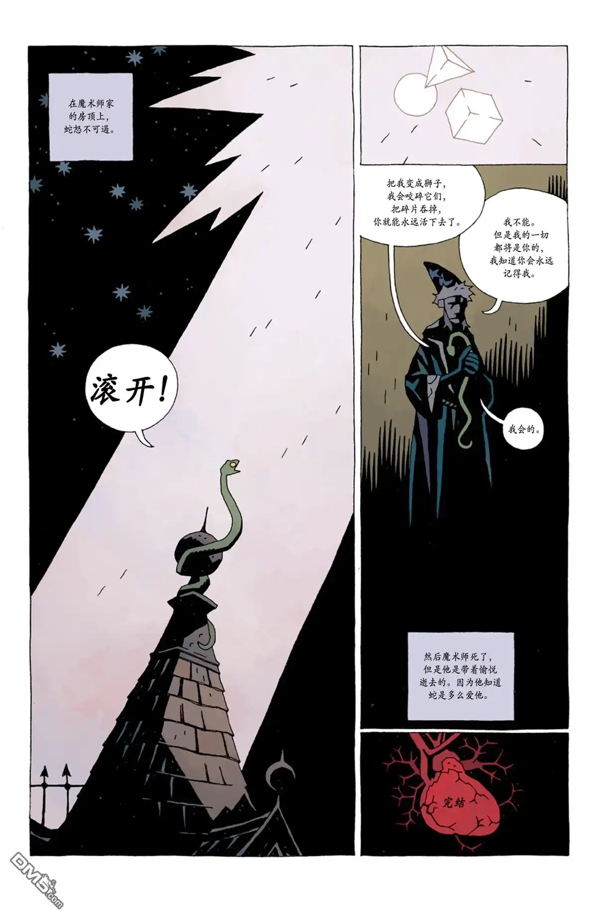 第5页