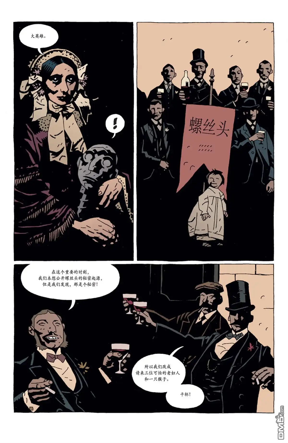 第30页