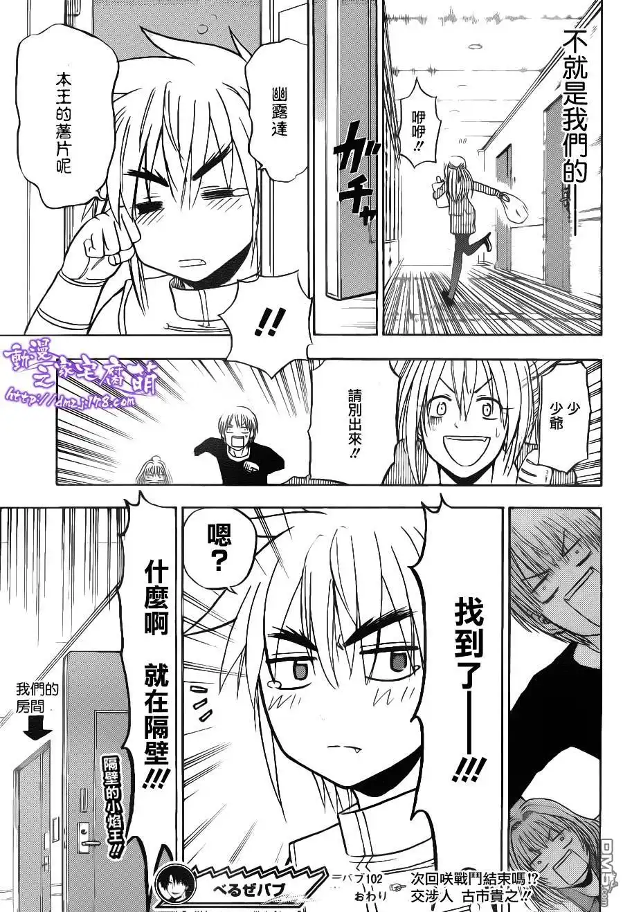 第19页