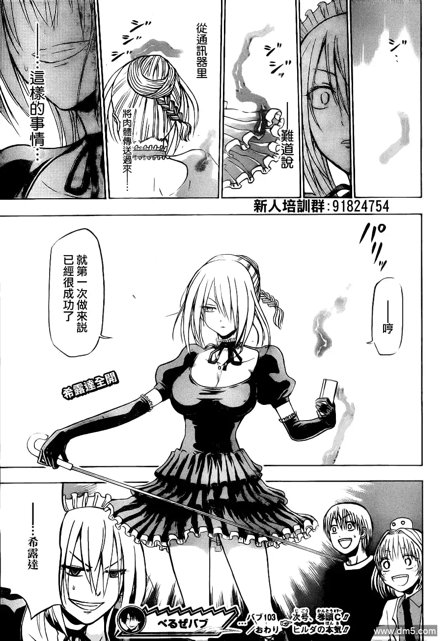 第20页