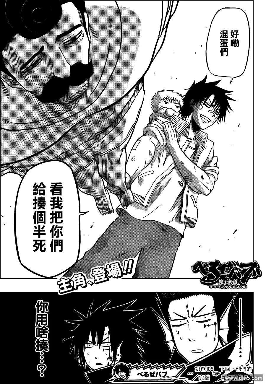 第18页