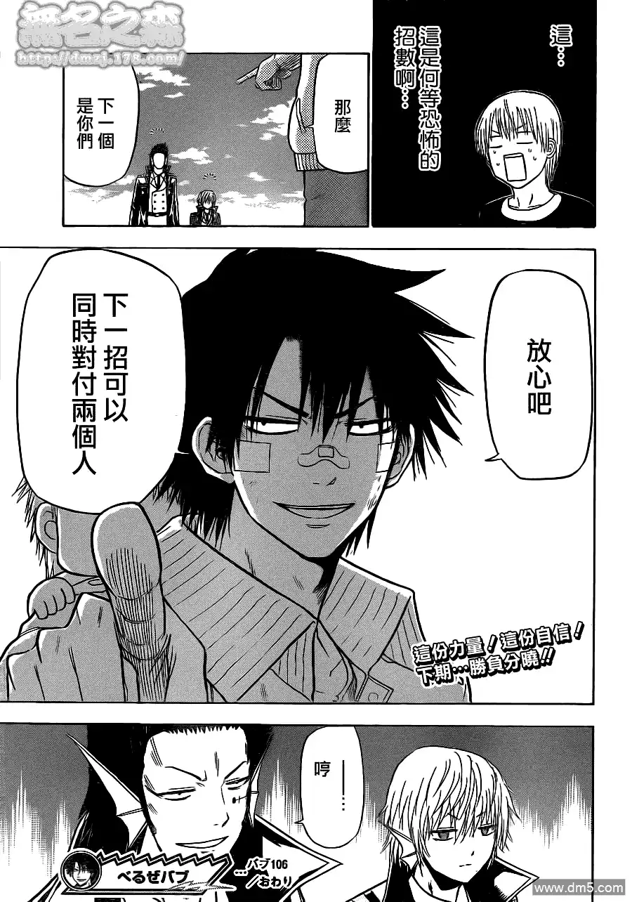 第19页