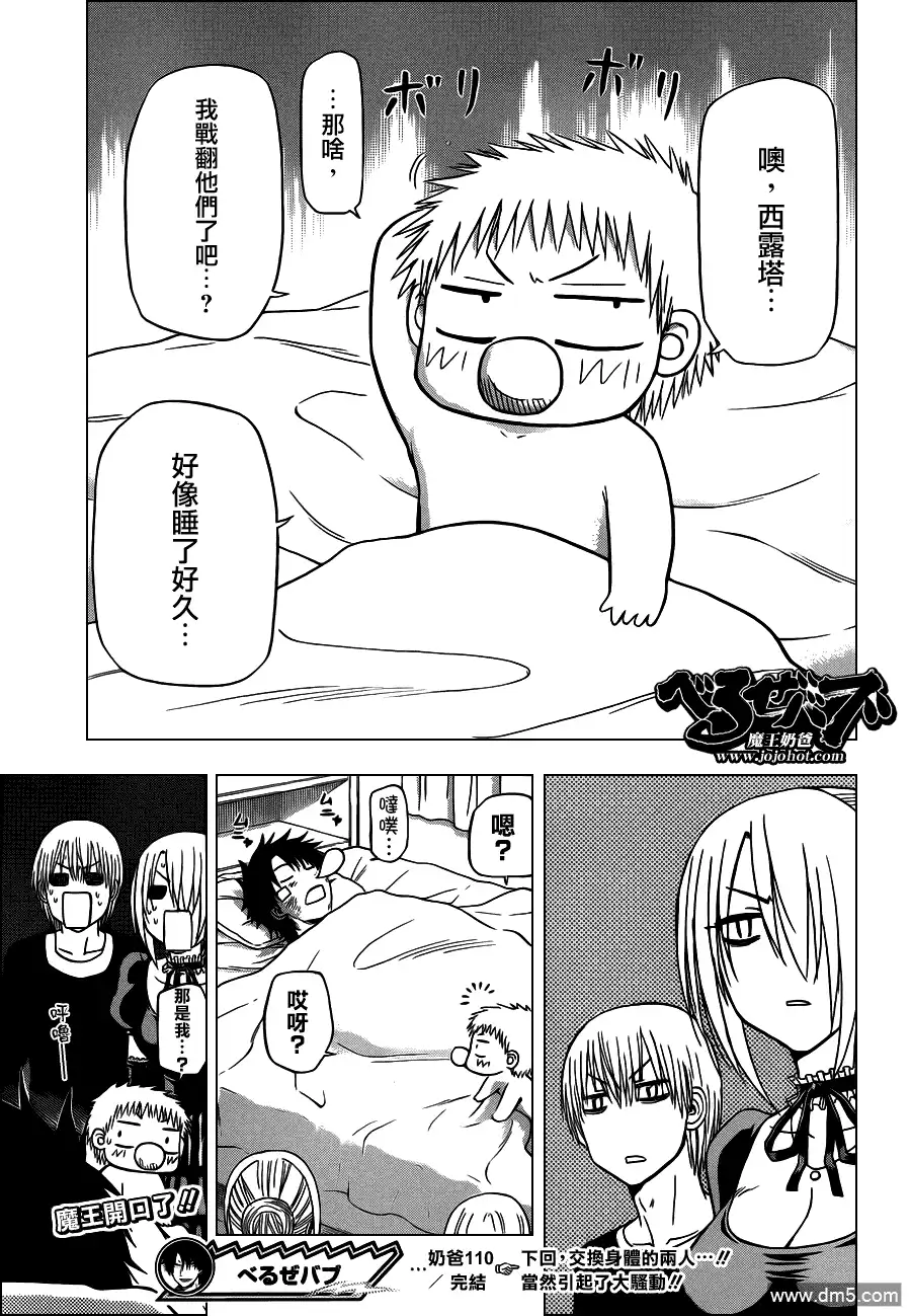 第19页