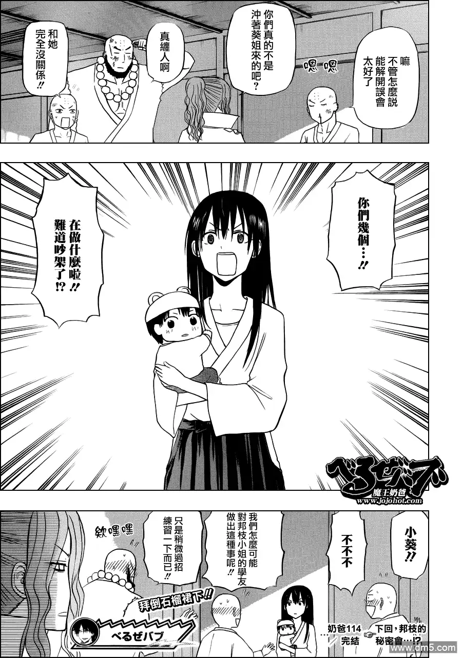第22页