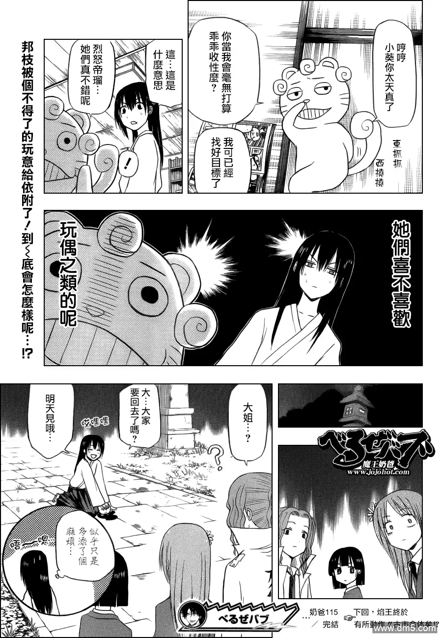 第19页