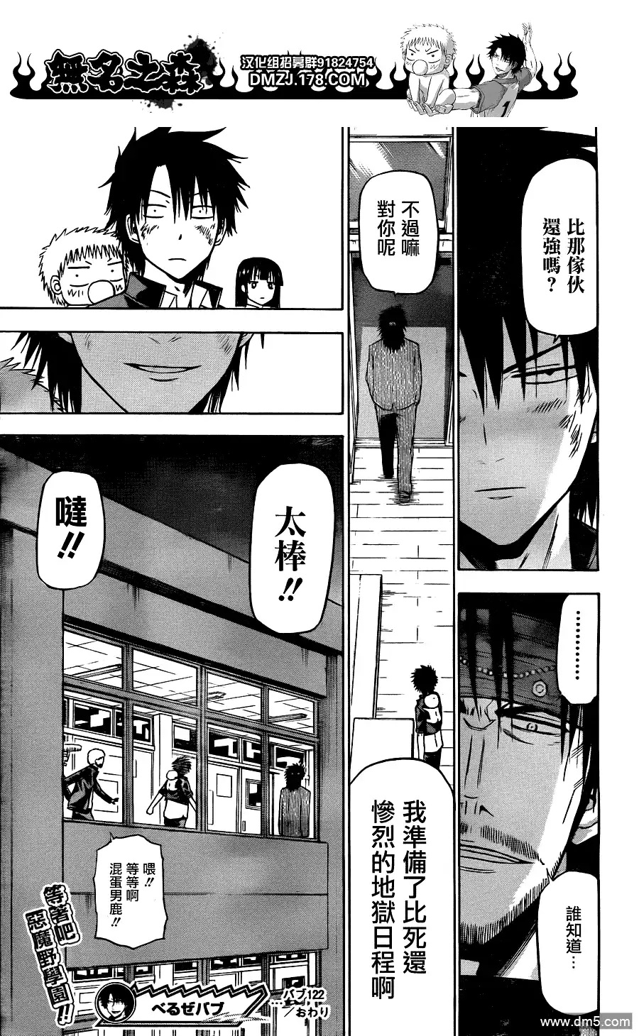 第19页