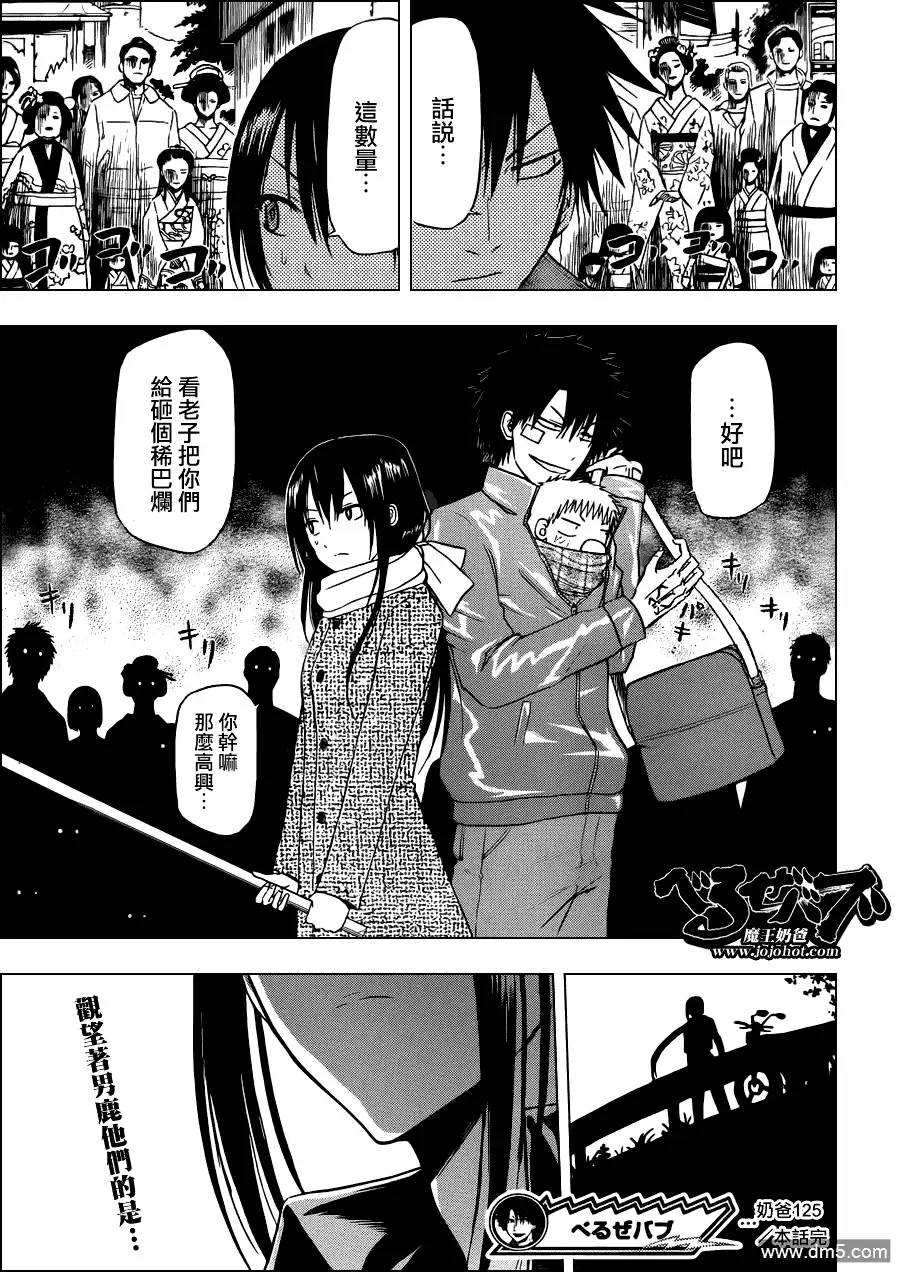 第19页