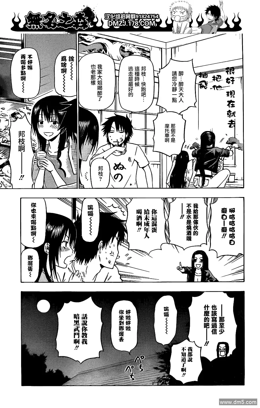 第16页