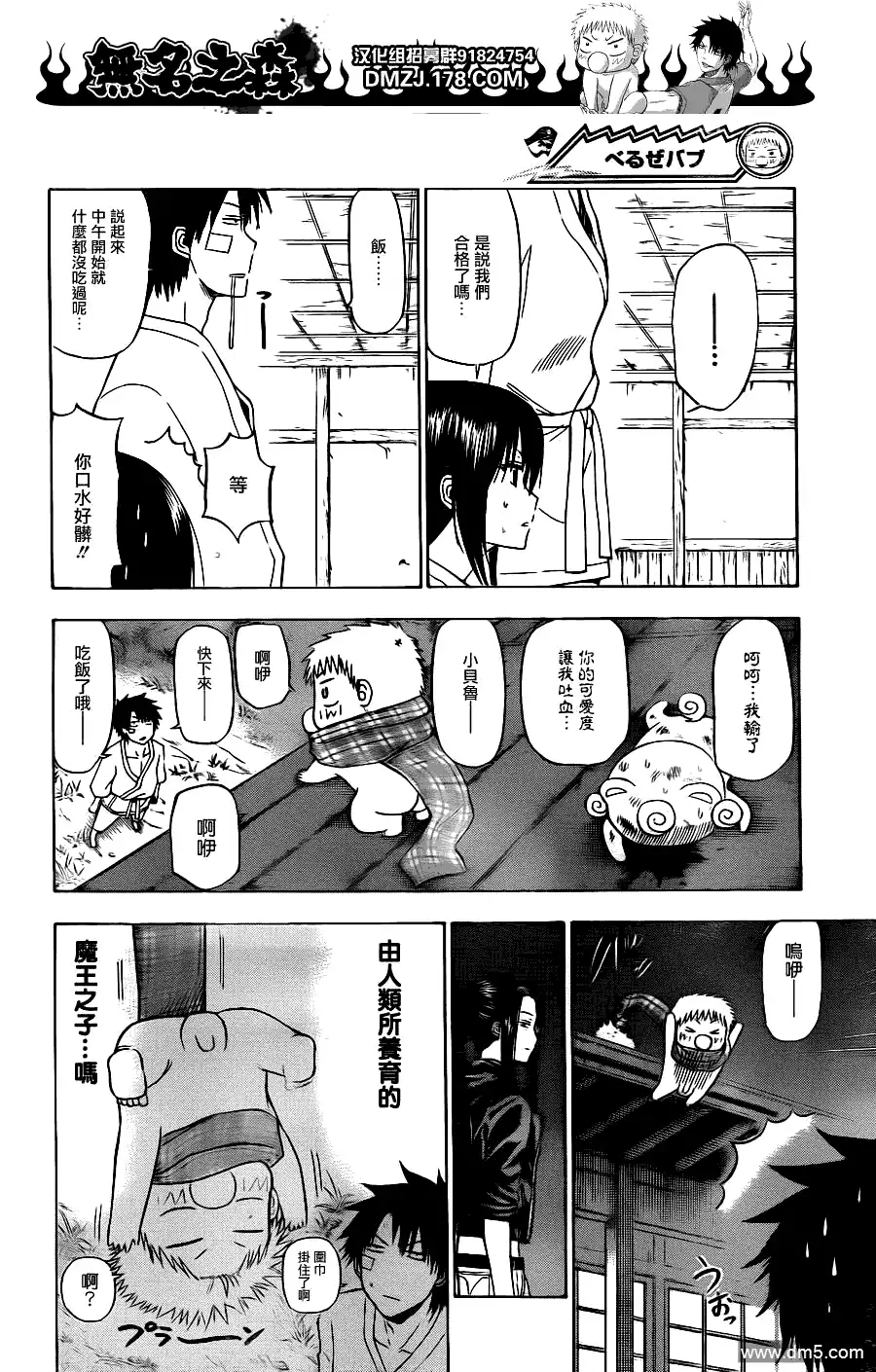 第5页