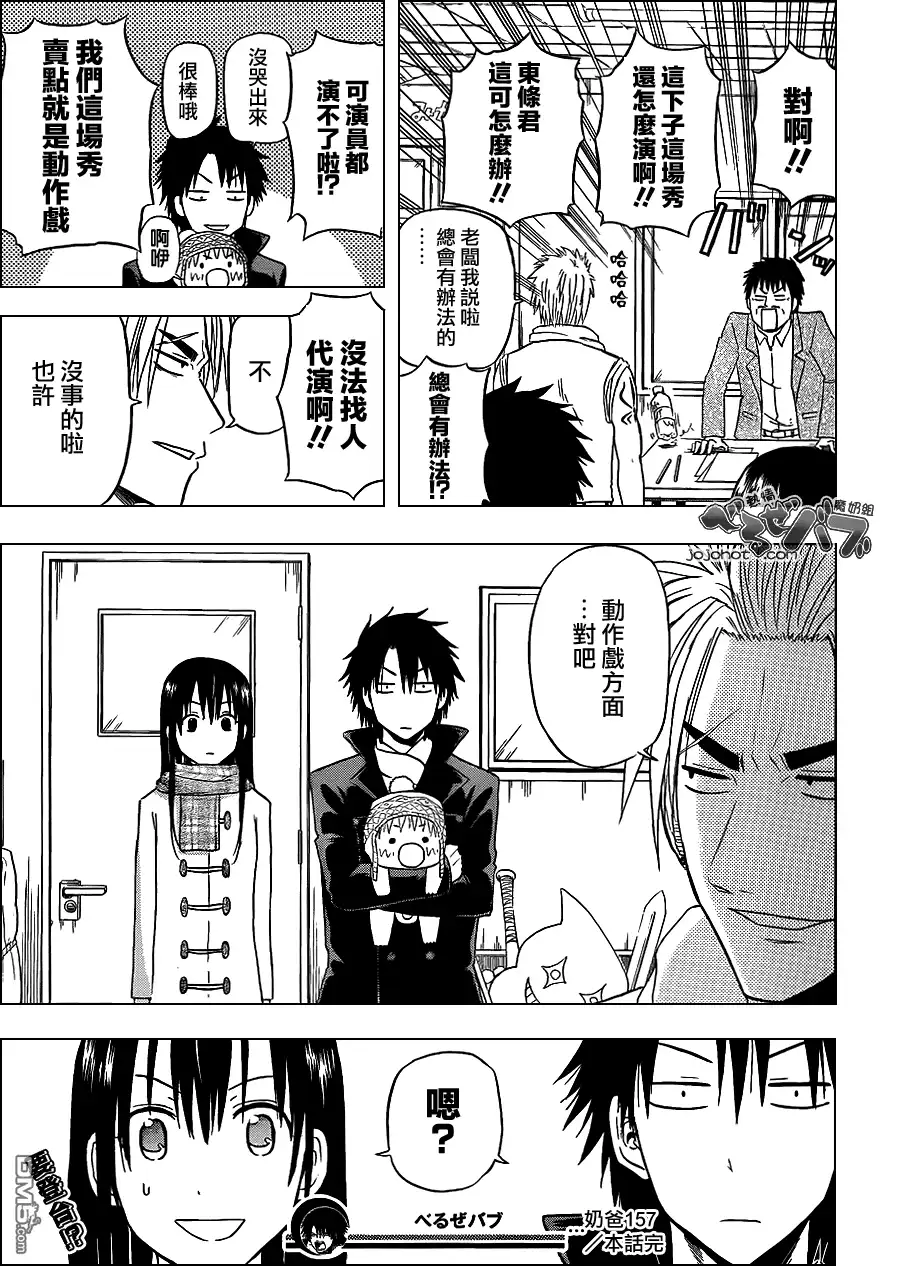 第19页