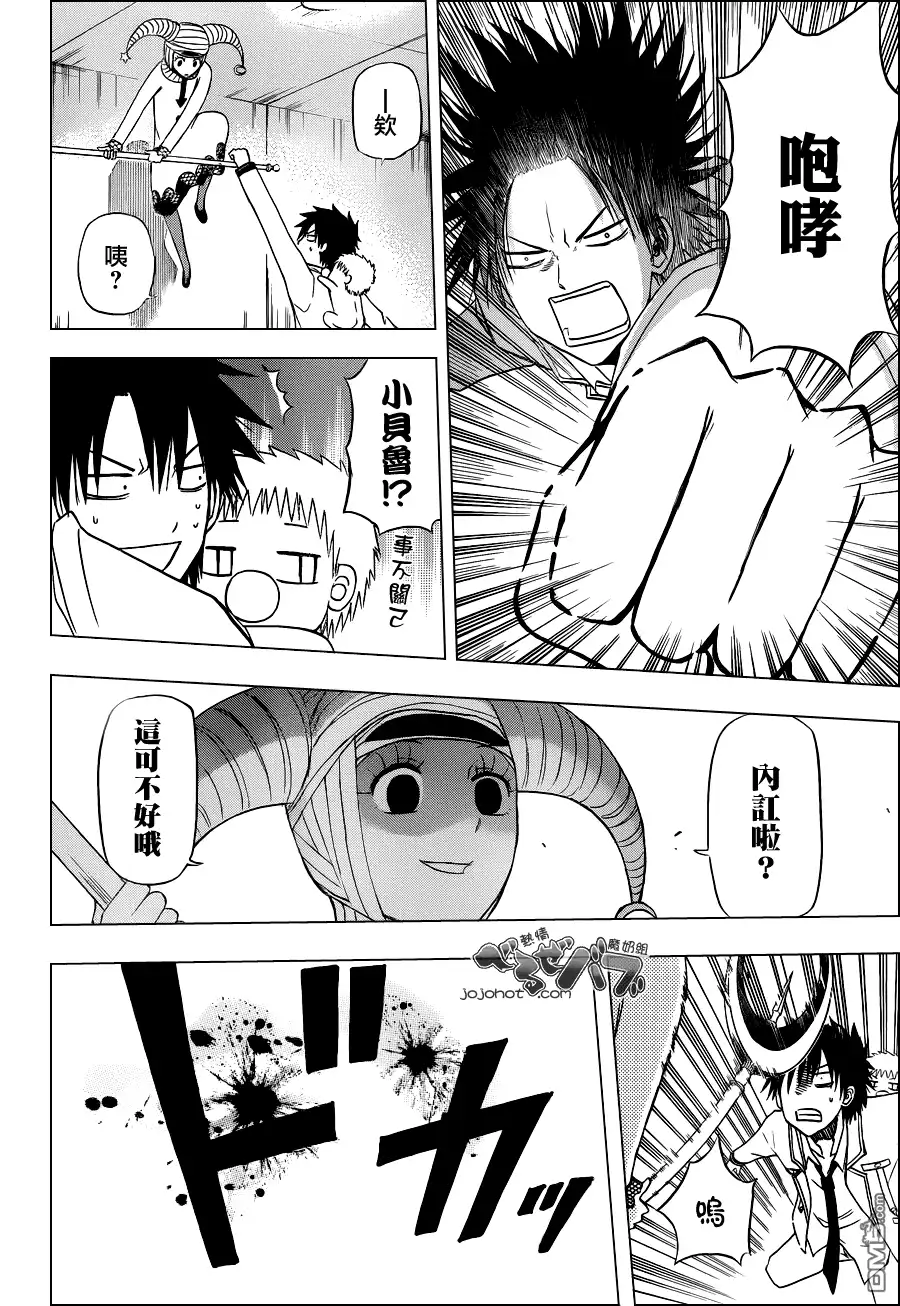 第12页