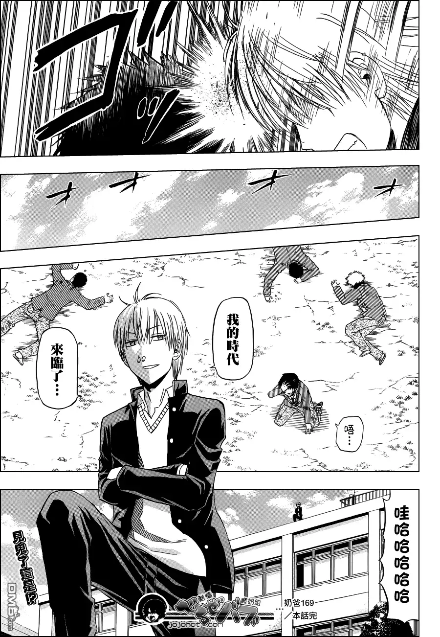 第19页