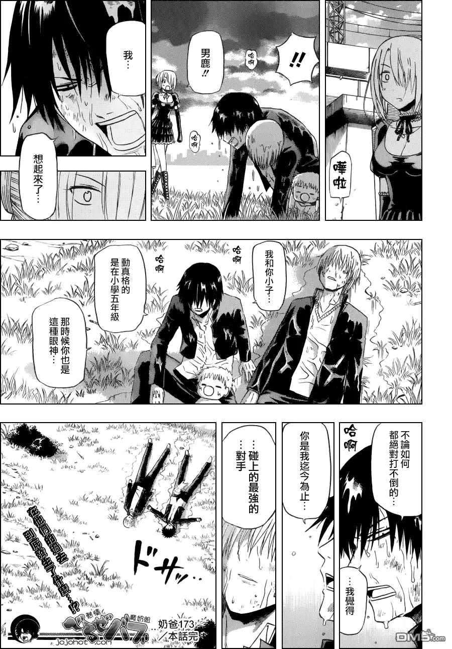 第19页
