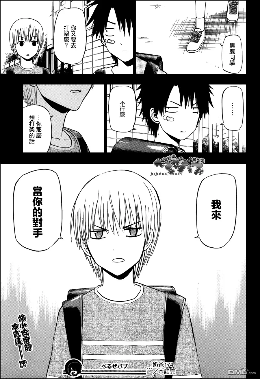 第19页