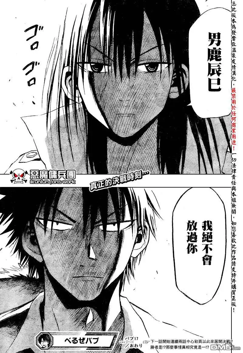 第19页