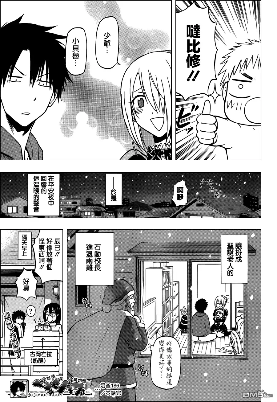 第19页