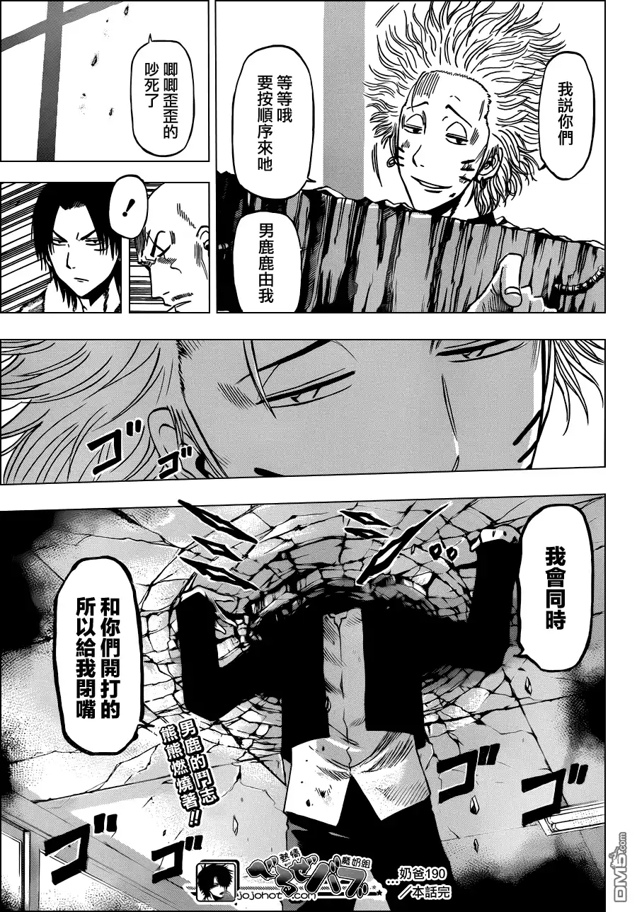 第19页