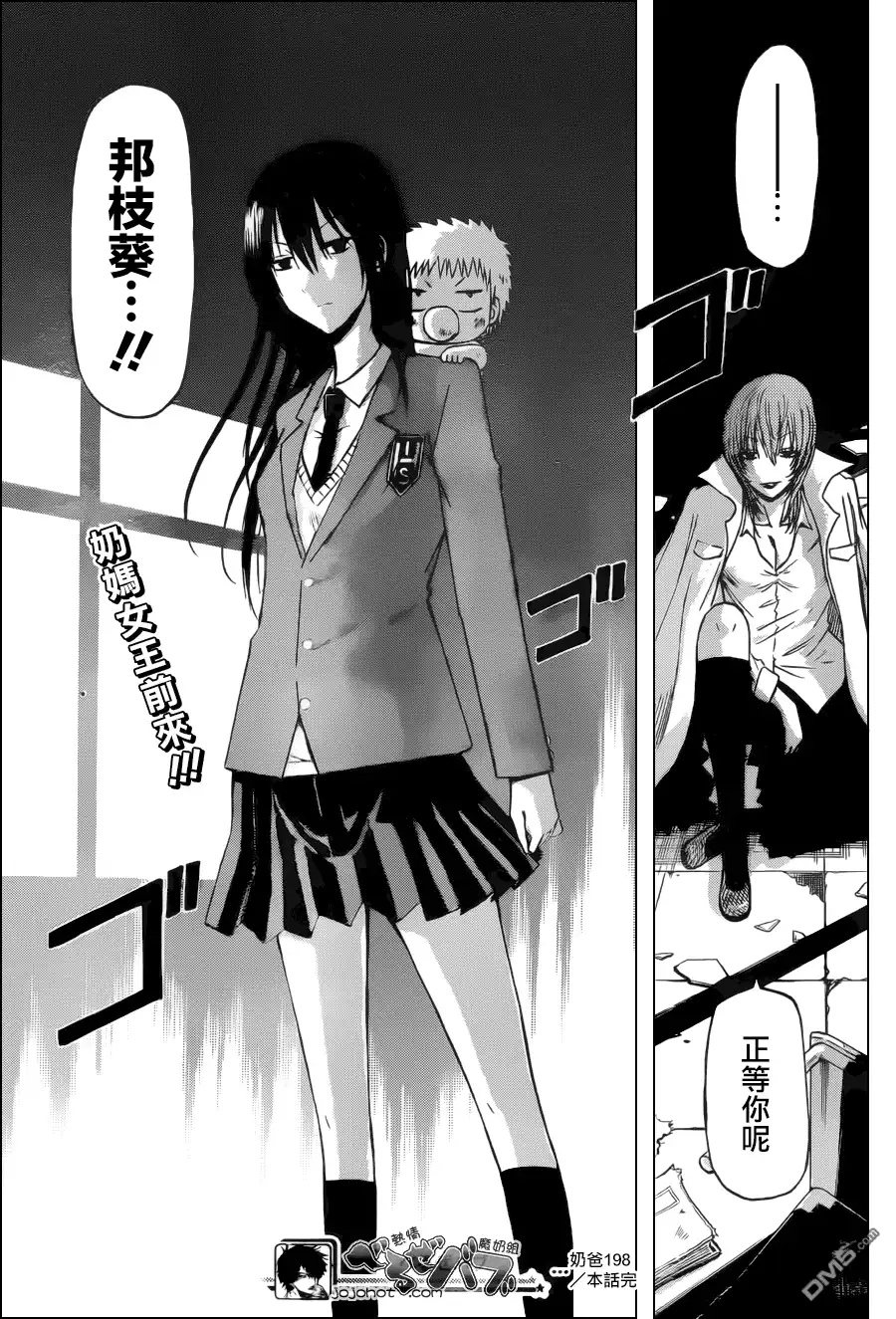 第19页
