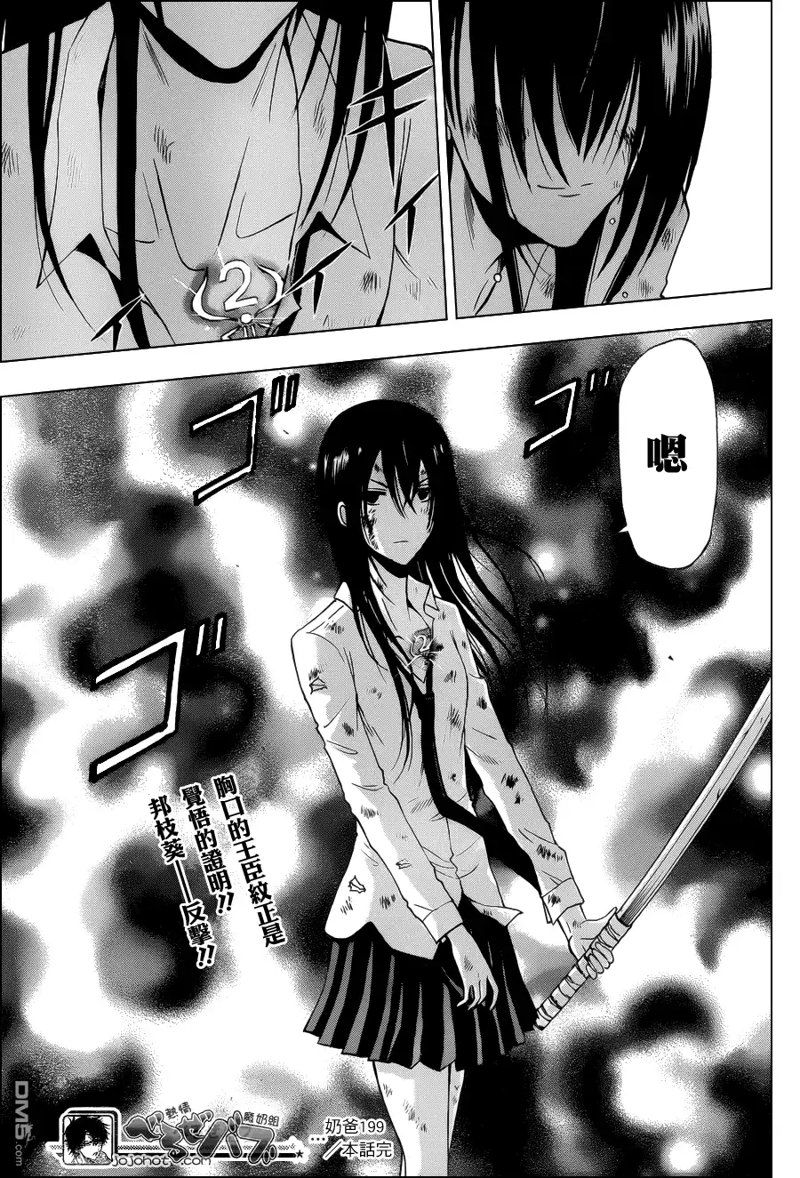 第19页